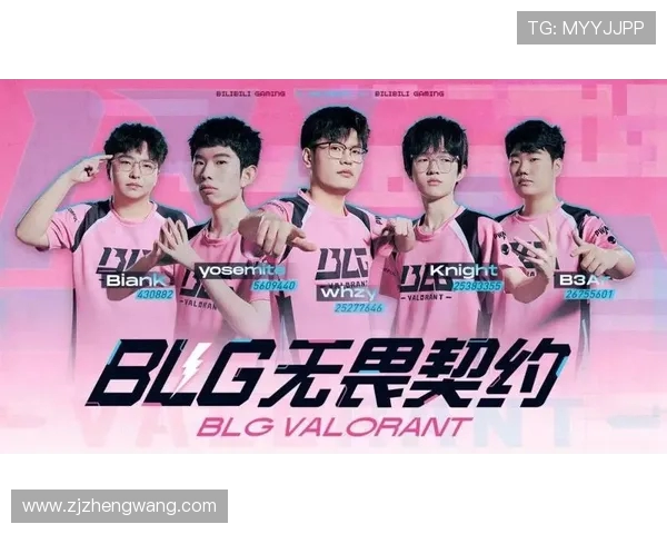 BLG战队乘风再起续写辉煌征程全员磨砺只为登顶荣耀之巅